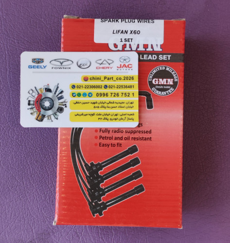 وایر شمع لیفان x60