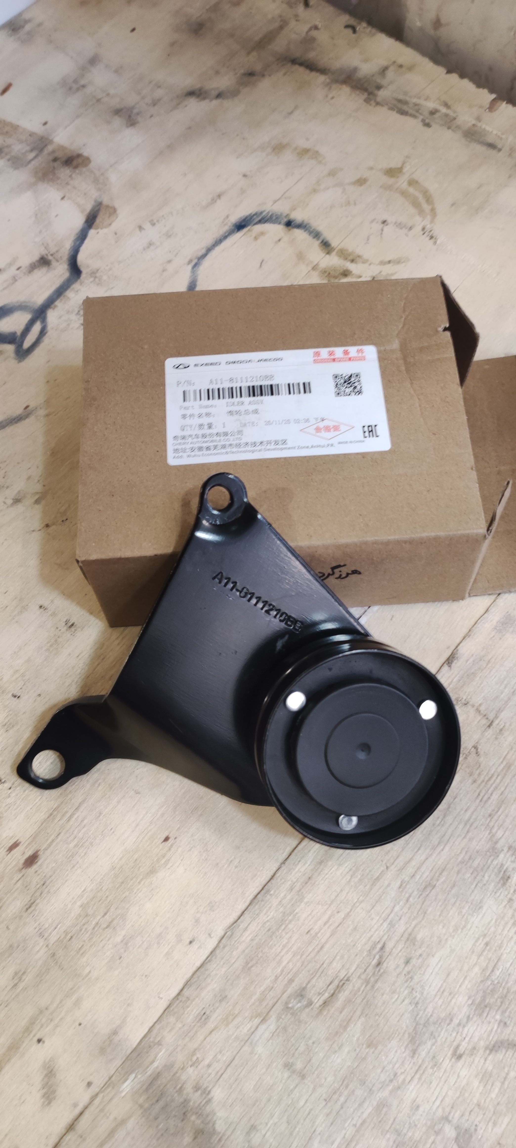 هرزگرد دینام MVM 315