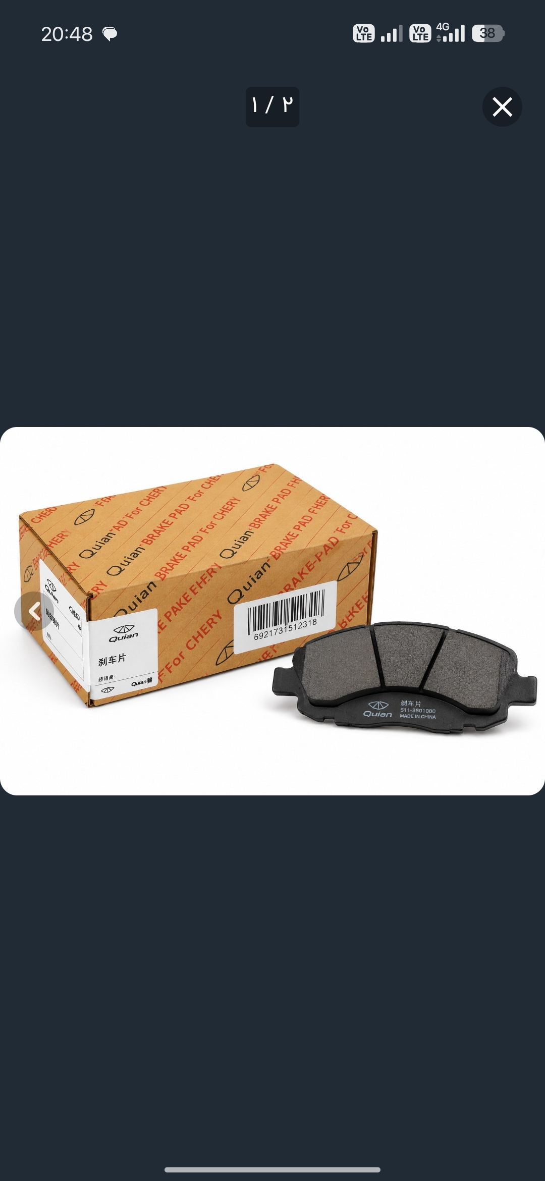 لنت عقب kmc T8