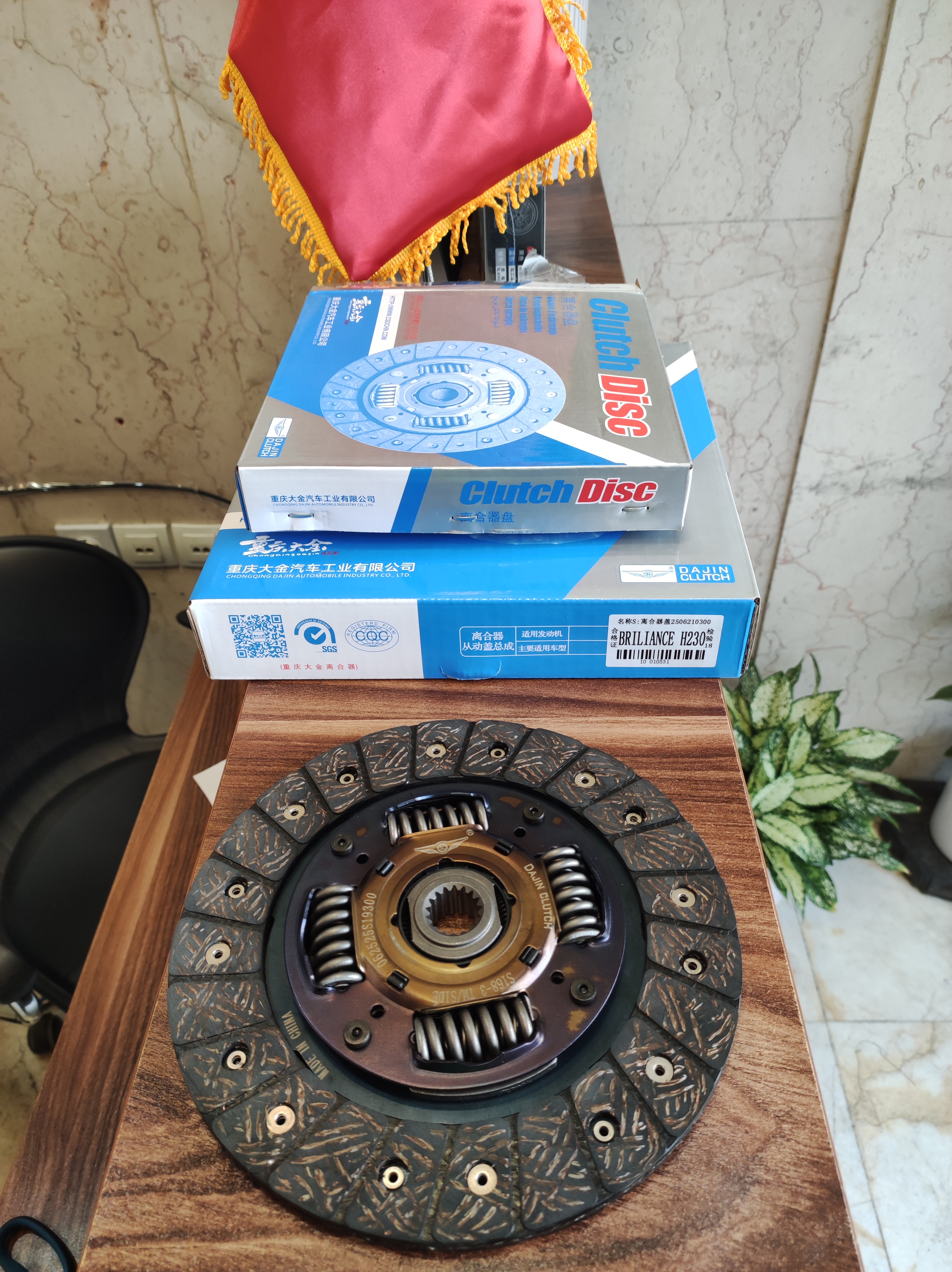 کیت کلاچ برلیانس ۲۳۰ دنده