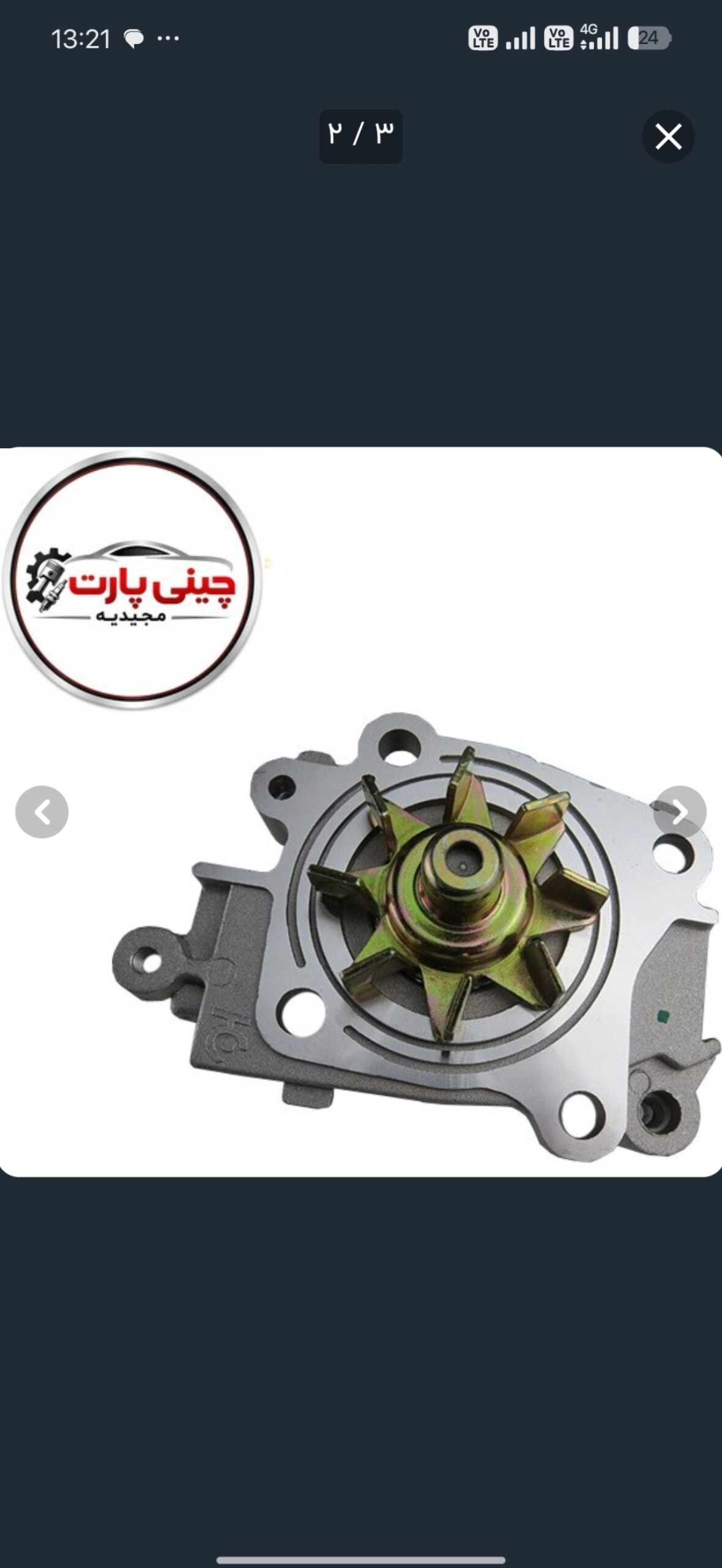 واتر پمپ جک J5AT