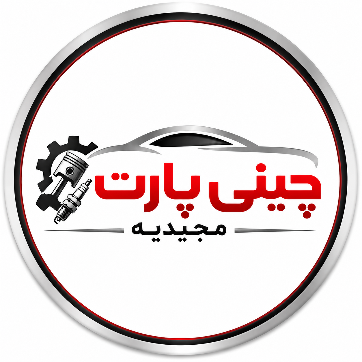 چینی پارت مجیدیه